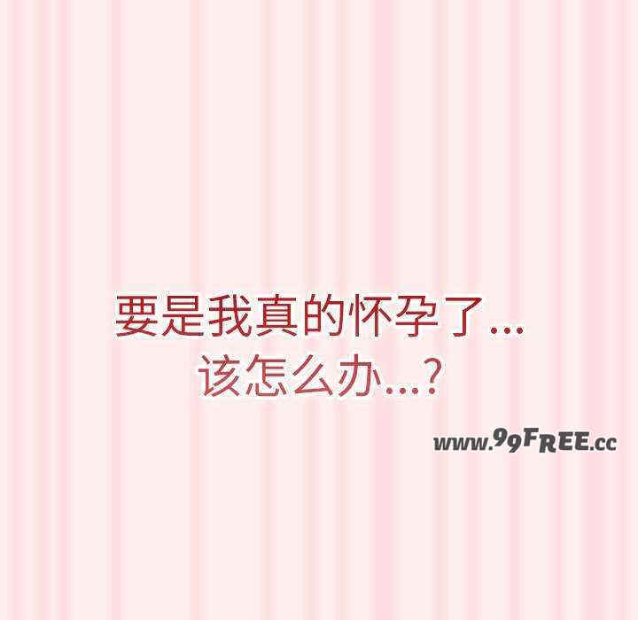 游戏不能这样玩/游戏规则我来定