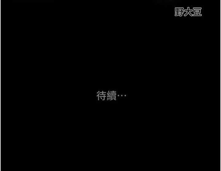 掠夺行动/抢夺的滋味