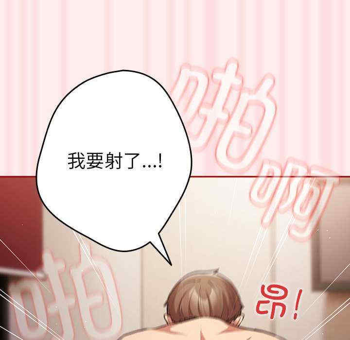 游戏不能这样玩/游戏规则我来定