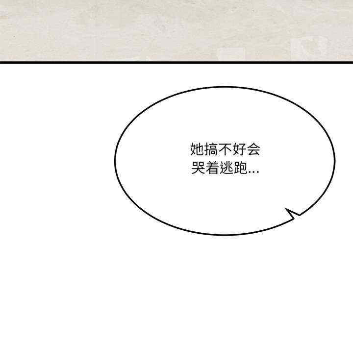 当狗不丢人/不如当条狗