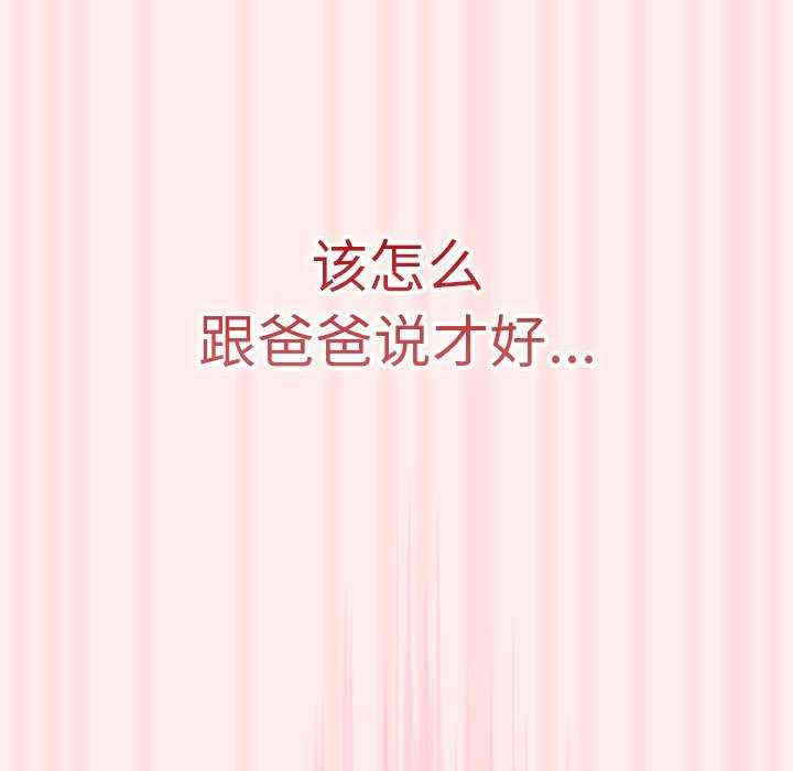 游戏不能这样玩/游戏规则我来定