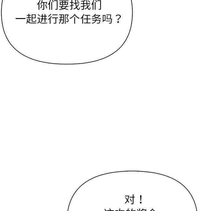 夫妇游戏/夫妇挑战赛