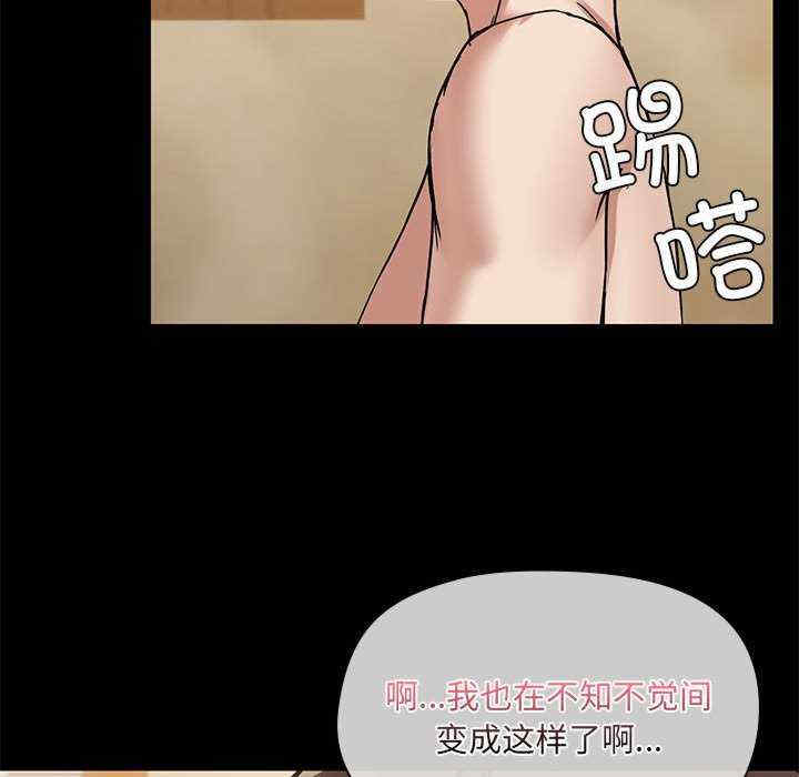 共享男友/出租男友