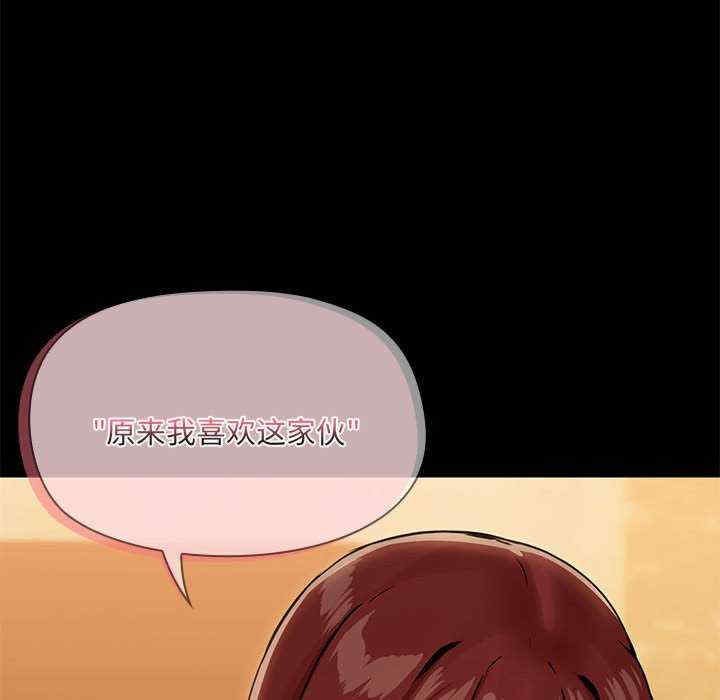 共享男友/出租男友