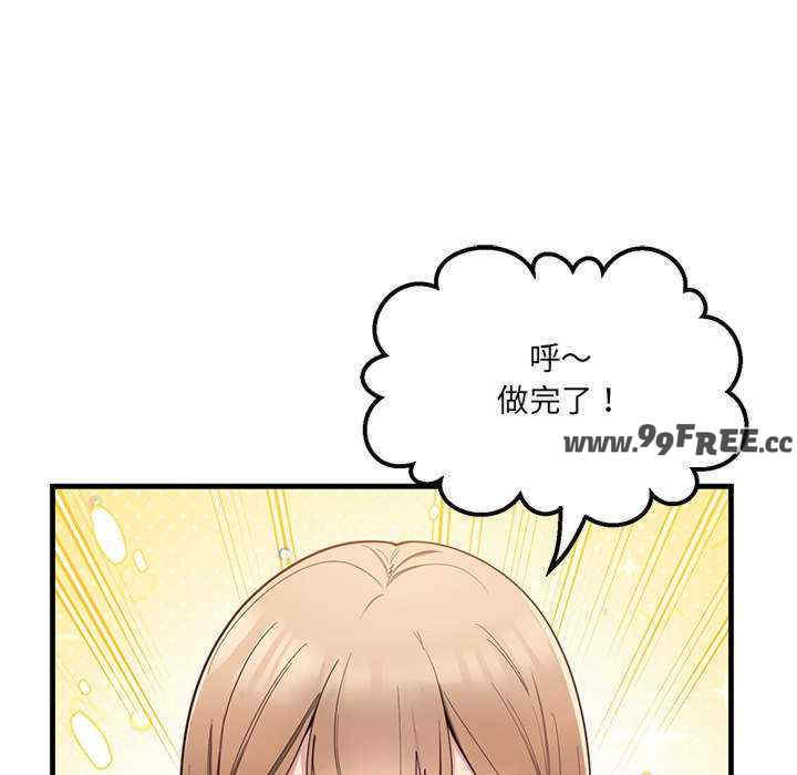 当狗不丢人/不如当条狗