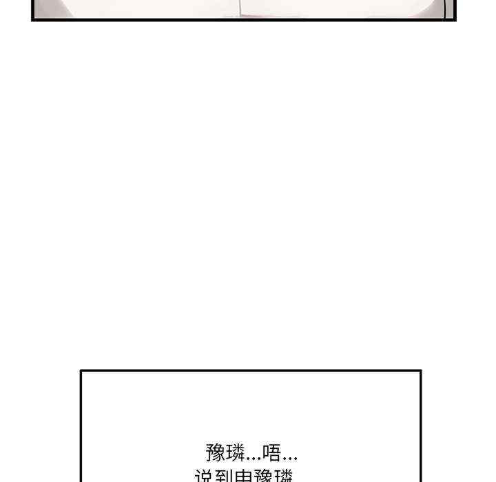 当狗不丢人/不如当条狗