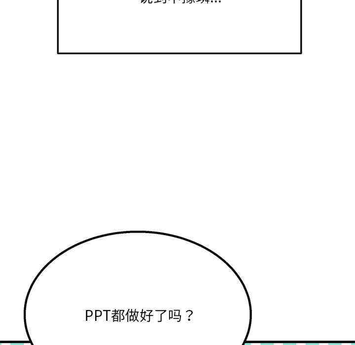 当狗不丢人/不如当条狗