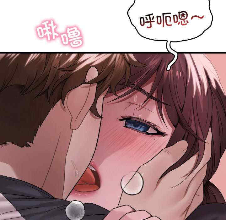 渴望占有她/想要拥有她