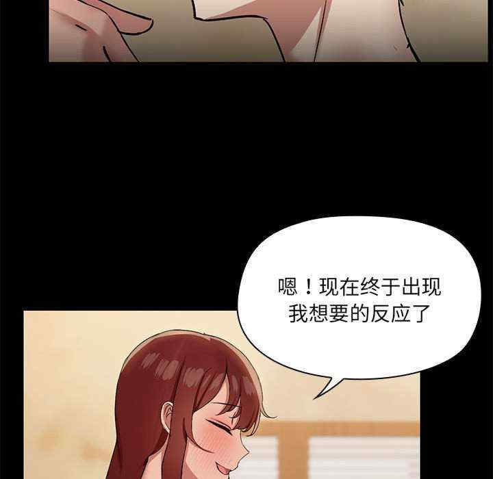 共享男友/出租男友