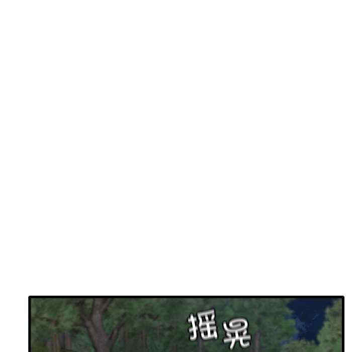 渴望占有她/想要拥有她