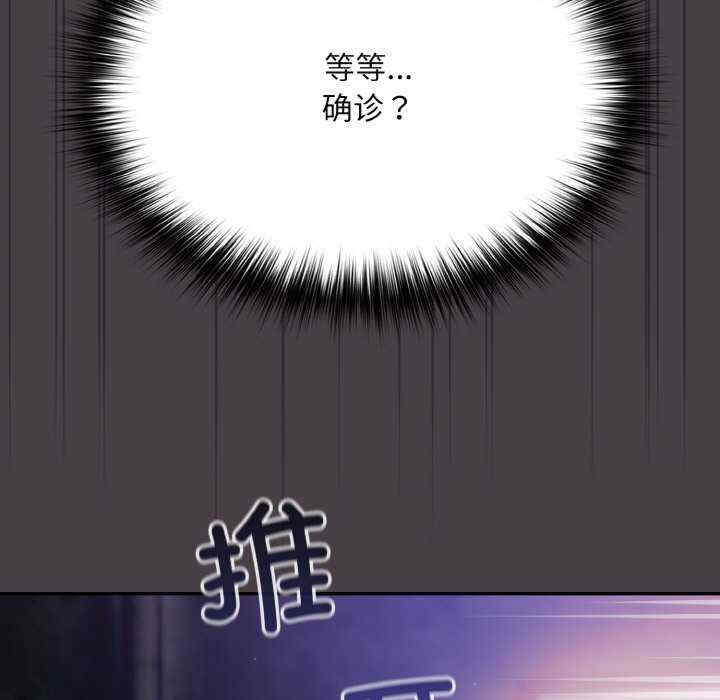 傻瓜病毒/傻傻病毒