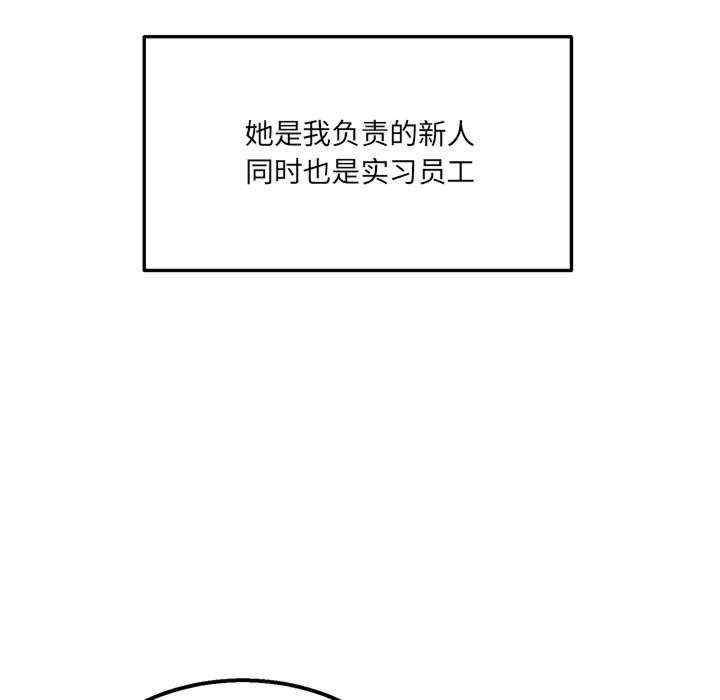 当狗不丢人/不如当条狗