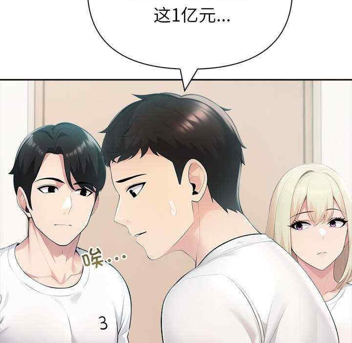 夫妇游戏/夫妇挑战赛