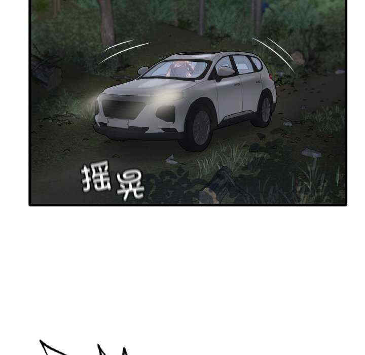 渴望占有她/想要拥有她