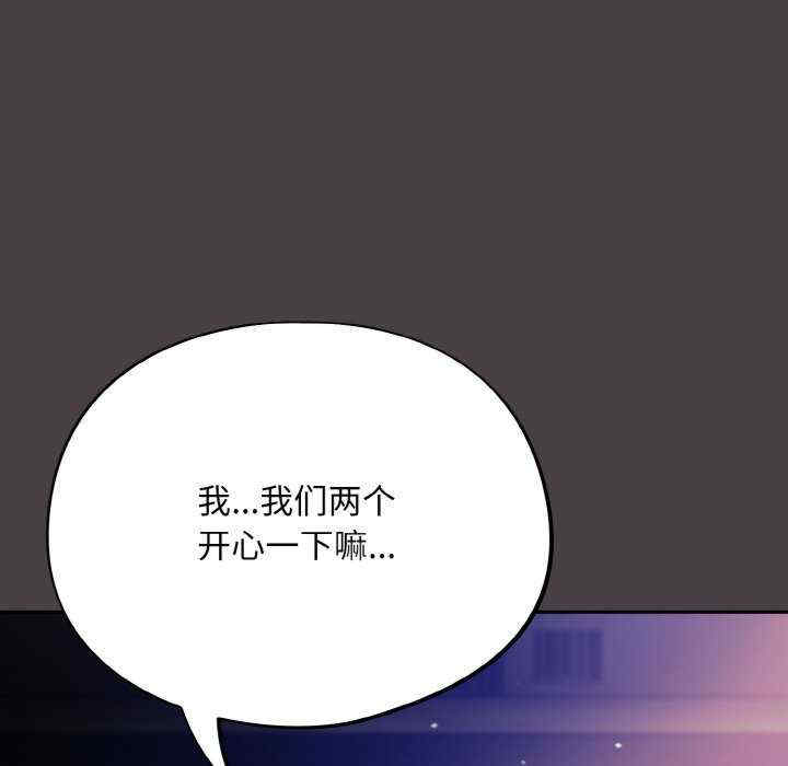 傻瓜病毒/傻傻病毒