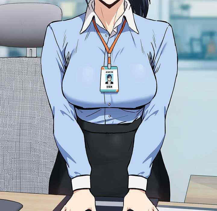 下班后的例行恋爱/下班后的秘密关系