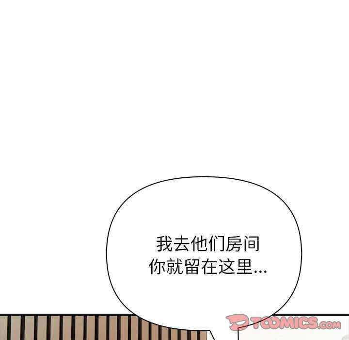 夫妇游戏/夫妇挑战赛