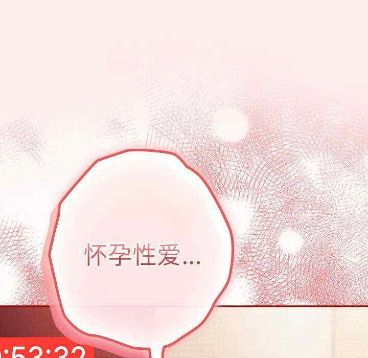 游戏不能这样玩/游戏规则我来定