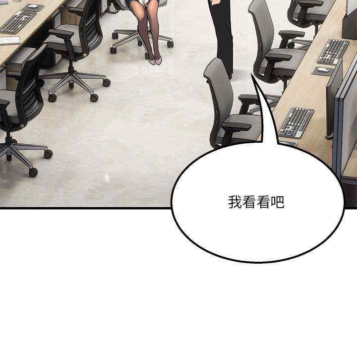 当狗不丢人/不如当条狗