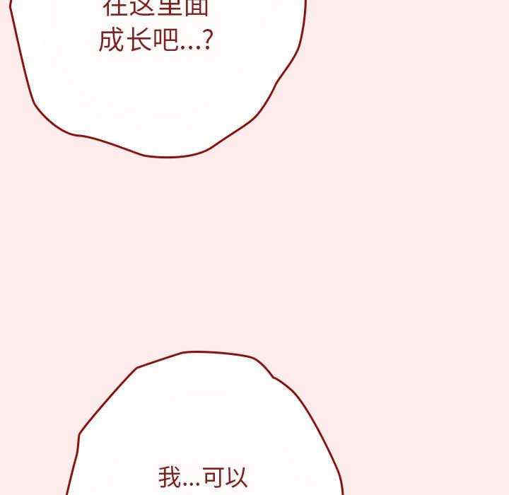 游戏不能这样玩/游戏规则我来定