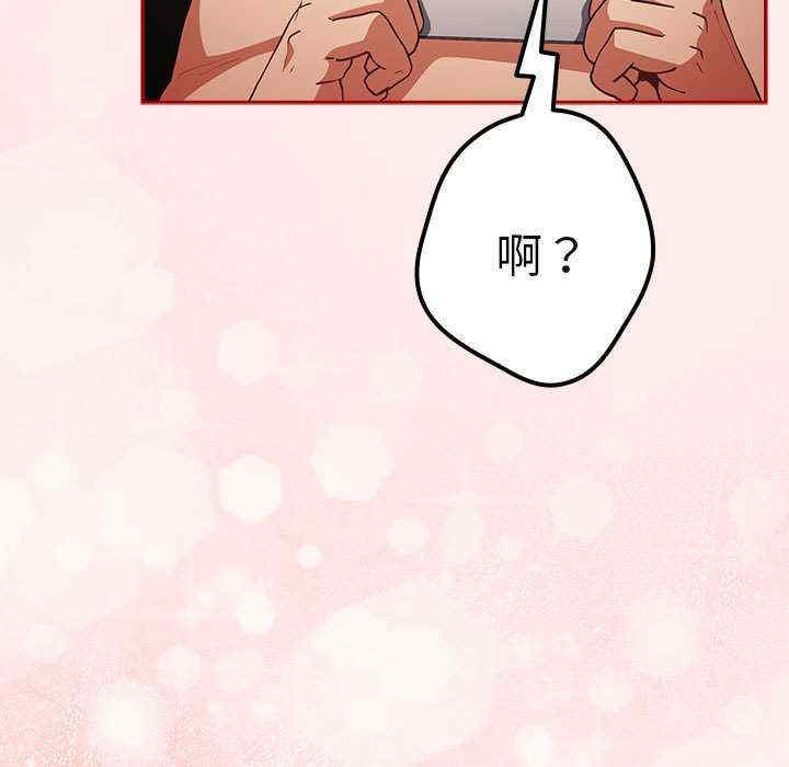 游戏不能这样玩/游戏规则我来定