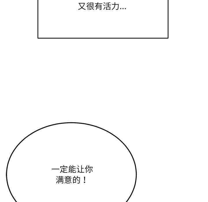 当狗不丢人/不如当条狗