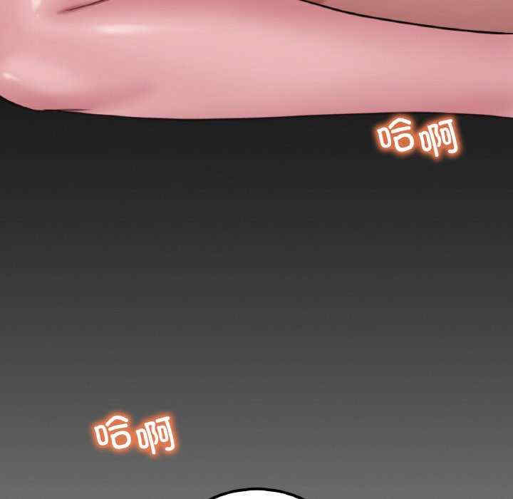 渴望占有她/想要拥有她