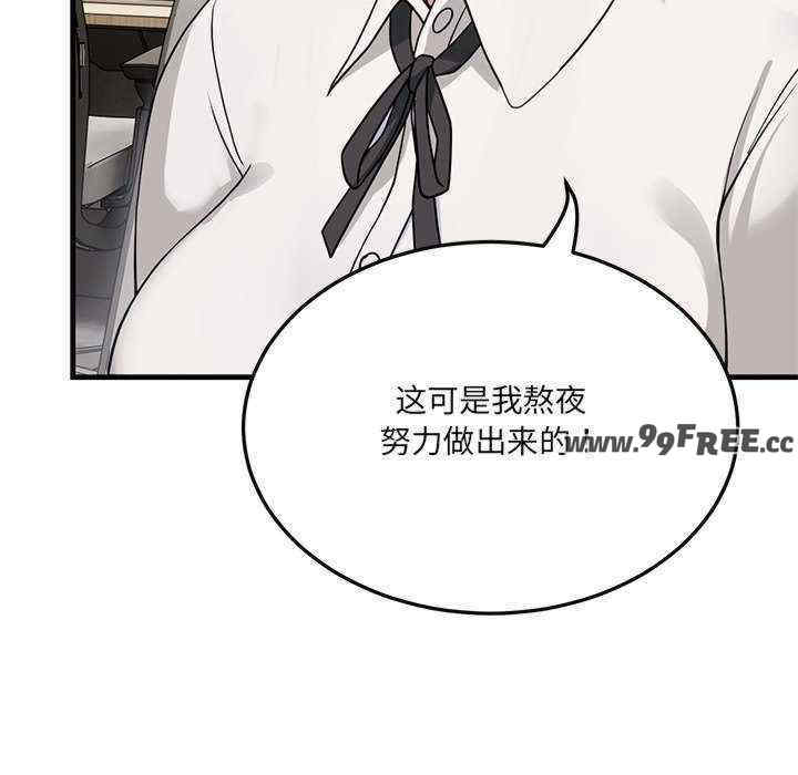 当狗不丢人/不如当条狗