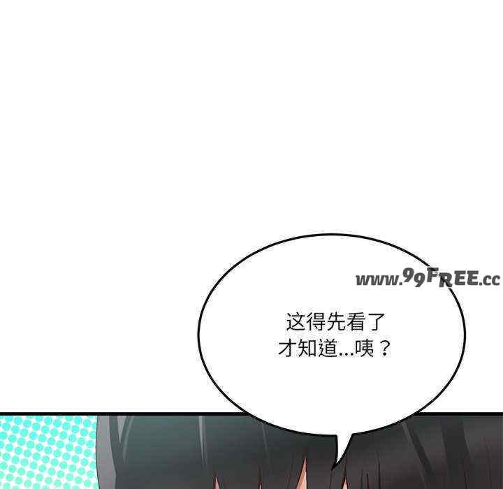 当狗不丢人/不如当条狗