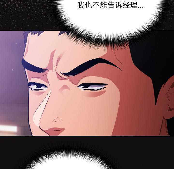 傻瓜病毒/傻傻病毒