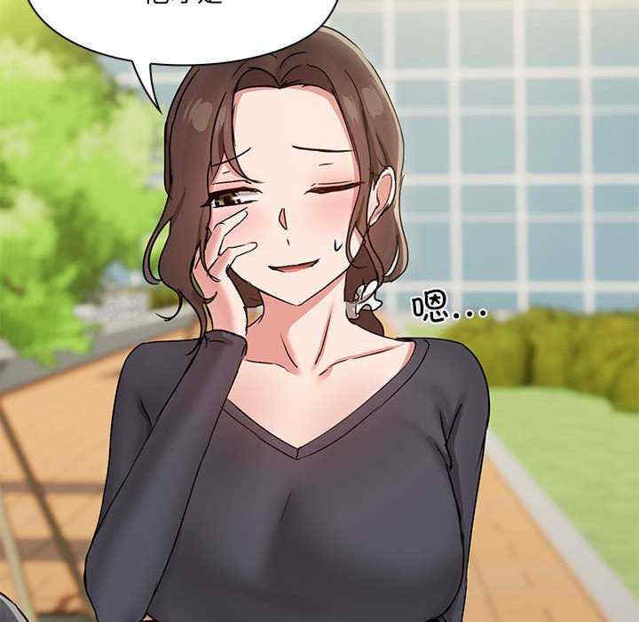 共享男友/出租男友