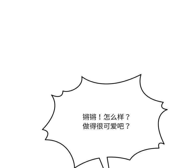 当狗不丢人/不如当条狗