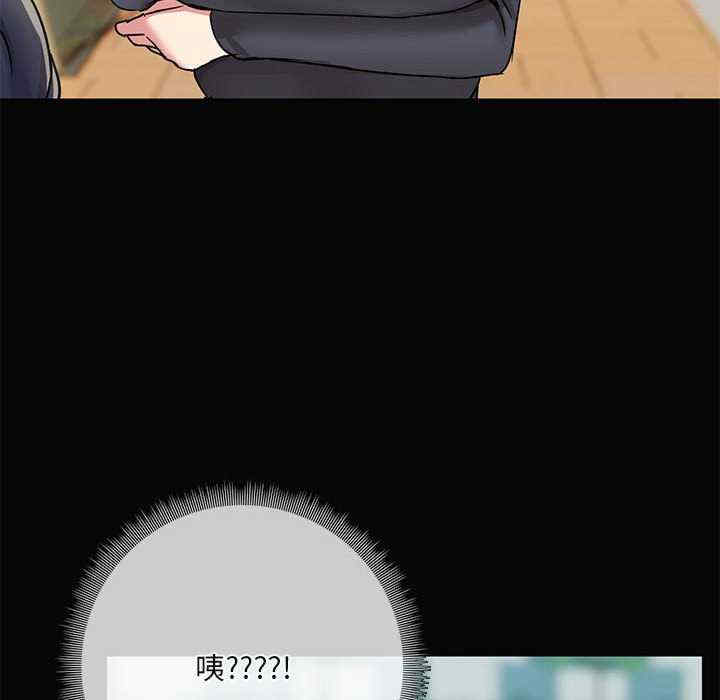 共享男友/出租男友