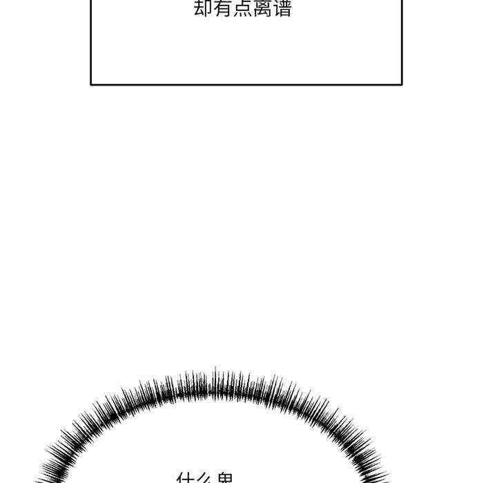 当狗不丢人/不如当条狗