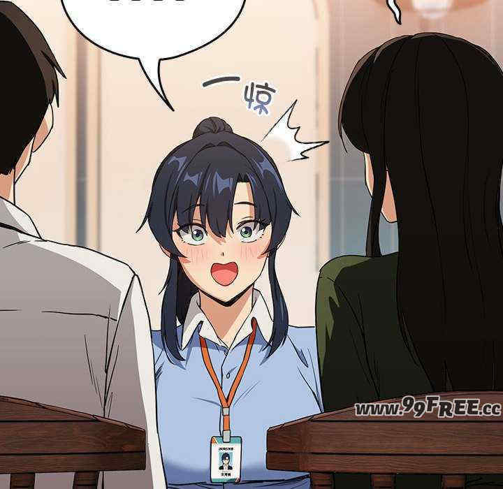 下班后的例行恋爱/下班后的秘密关系