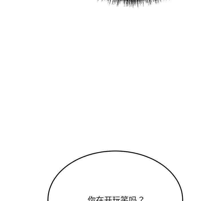 当狗不丢人/不如当条狗