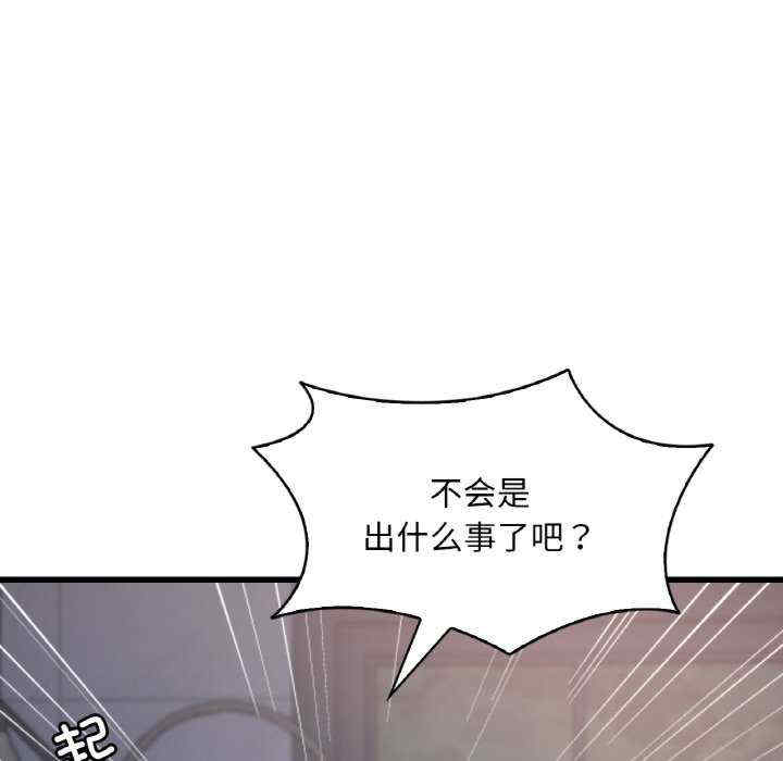 渴望占有她/想要拥有她