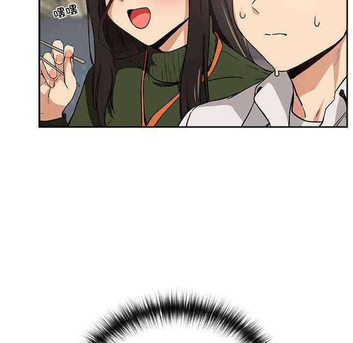 下班后的例行恋爱/下班后的秘密关系