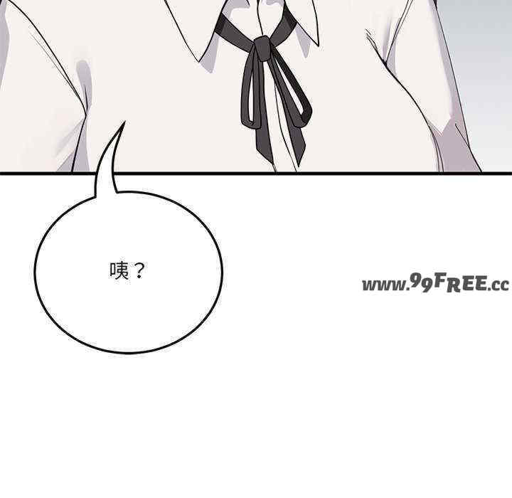 当狗不丢人/不如当条狗