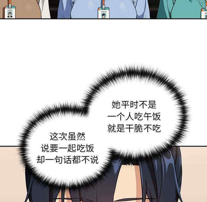 下班后的例行恋爱/下班后的秘密关系