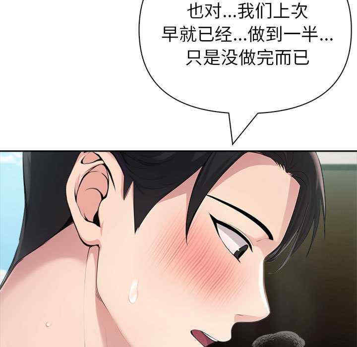 夫妇游戏/夫妇挑战赛