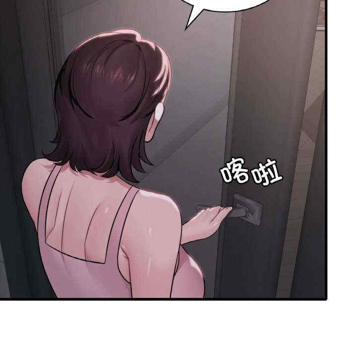 渴望占有她/想要拥有她