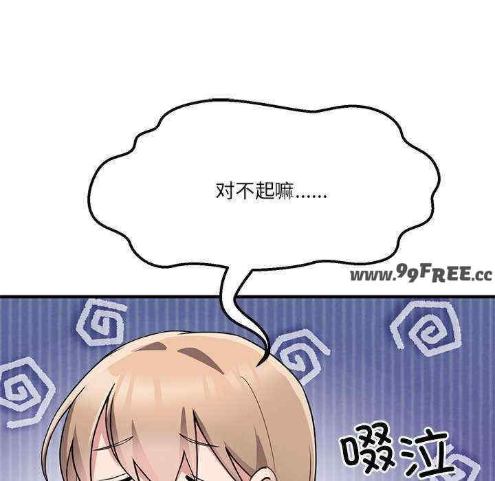 当狗不丢人/不如当条狗