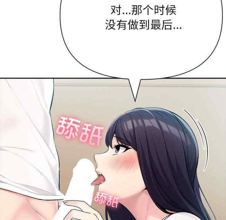 夫妇游戏/夫妇挑战赛
