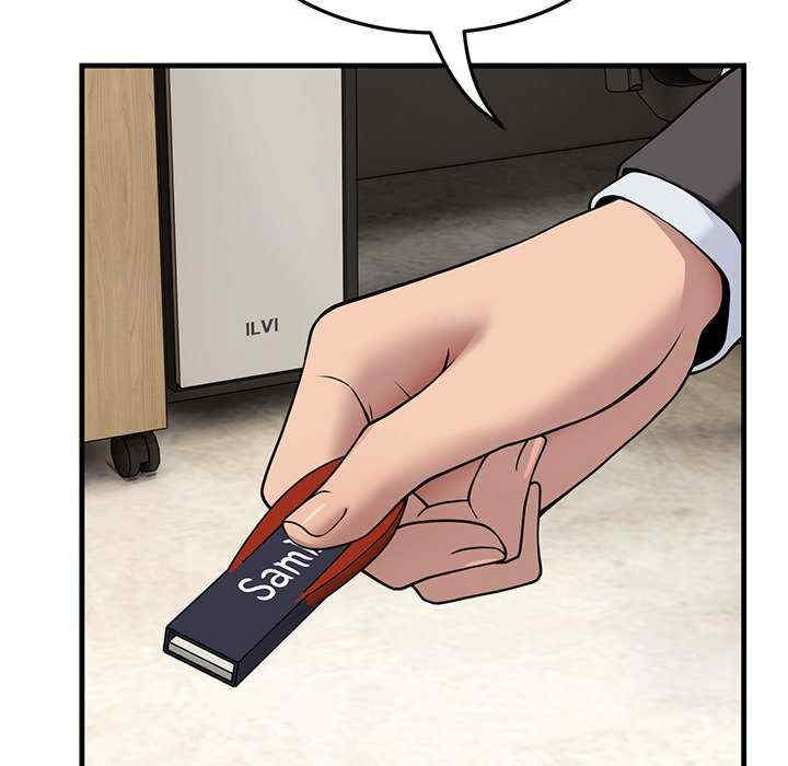 当狗不丢人/不如当条狗