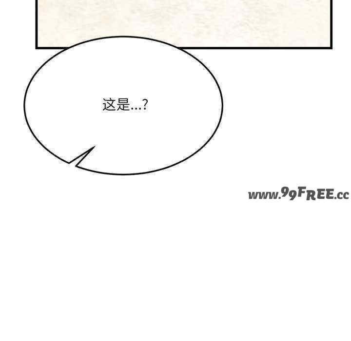 当狗不丢人/不如当条狗