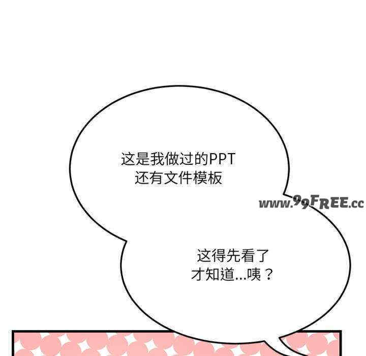 当狗不丢人/不如当条狗