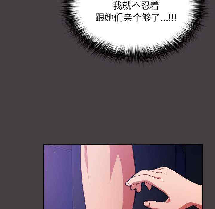 傻瓜病毒/傻傻病毒