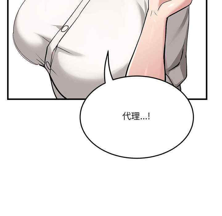 当狗不丢人/不如当条狗