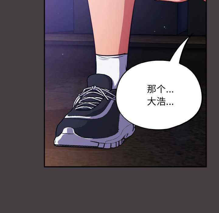 傻瓜病毒/傻傻病毒